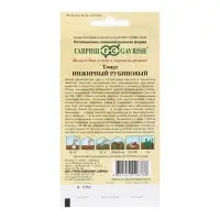 Семена Томат "Инжирный", рубиновый 0,05 г