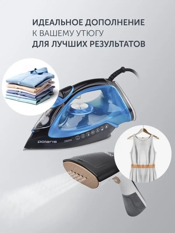 Компактный отпариватель PGS 1431C