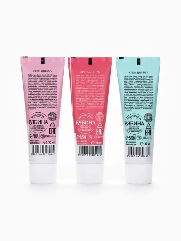 Крем для рук, набор 3 шт х 30 мл, нежная забота, URAL LAB