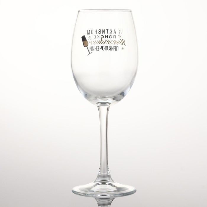 Бокал для вина новогодний &laquo;В активном поиске&raquo;, на Новый год, 360 мл