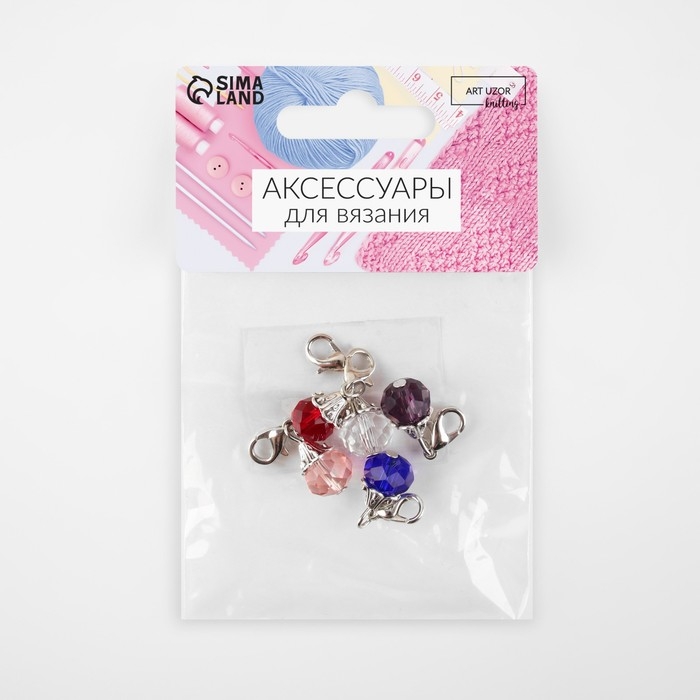 Маркеры для петель &laquo;Кристаллы&raquo;, 27 &times; 9 мм, 5 шт, цвет разноцветный