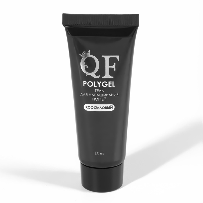 Полигель для наращивания, 3-х фазный, 15 мл, LED/UV, цвет коралловый