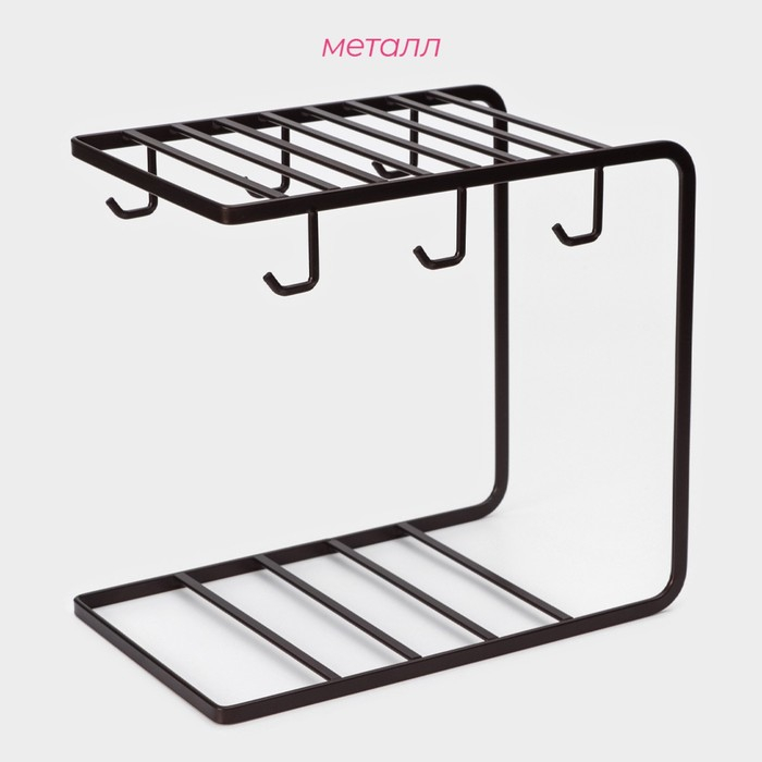 Подставка для чайного сервиза Доляна &laquo;Лофт&raquo;, 24&times;15,3 см, цвет коричневый