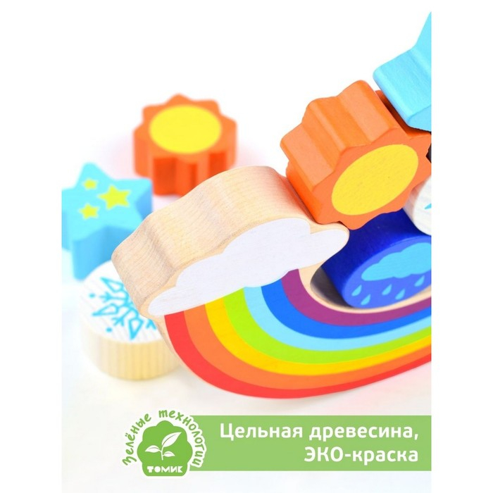 Балансир &laquo;Радуга&raquo; 11 деталей