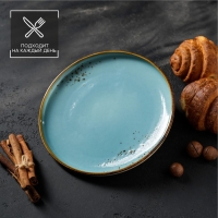 Тарелка фарфоровая обеденная Magistro &laquo;Церера&raquo;, d=20,3 см, цвет голубой