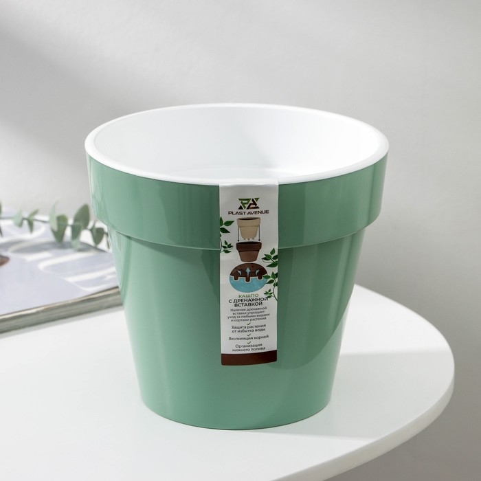 Кашпо для цветов со вставкой &laquo;Порто&raquo;, 2,4 л, цвет нефритовый