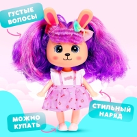 Кукла &laquo;Радужный кролик&raquo;, МИКС