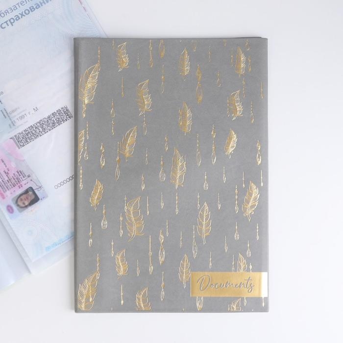 Папка для документов &laquo;Docs&raquo;, 8 файлов А4