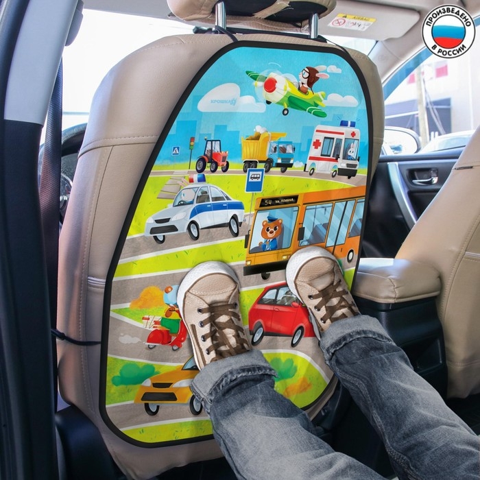 Незапинайка - защитная накидка на сиденье автомобиля &laquo;Весёлое приключение&raquo;, 61х46 см