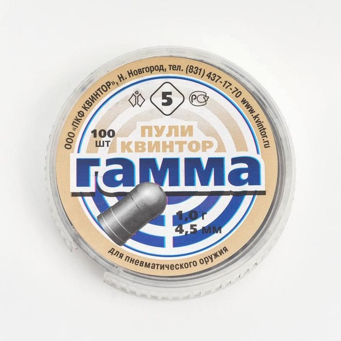 Пули для пневматики "Гамма" круглоголовые, кал. 4,5мм, 1гр, 100шт
