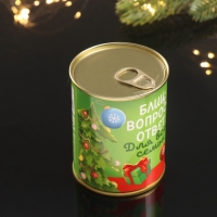 Сувенир банка Фанты  "Блиц для всей семьи"