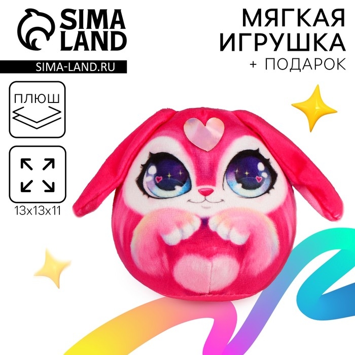 Мягкая игрушка &laquo;Зайка&raquo;