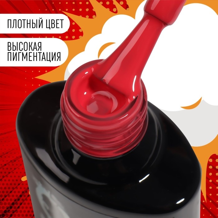 Гель лак для ногтей &laquo;RED BOOM&raquo;, 3-х фазный, 8 мл, LED/UV, цвет (86)