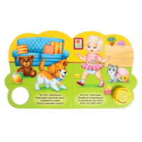 Музыкальная книга &laquo;Потешки и прибаутки&raquo;, 10 стр.