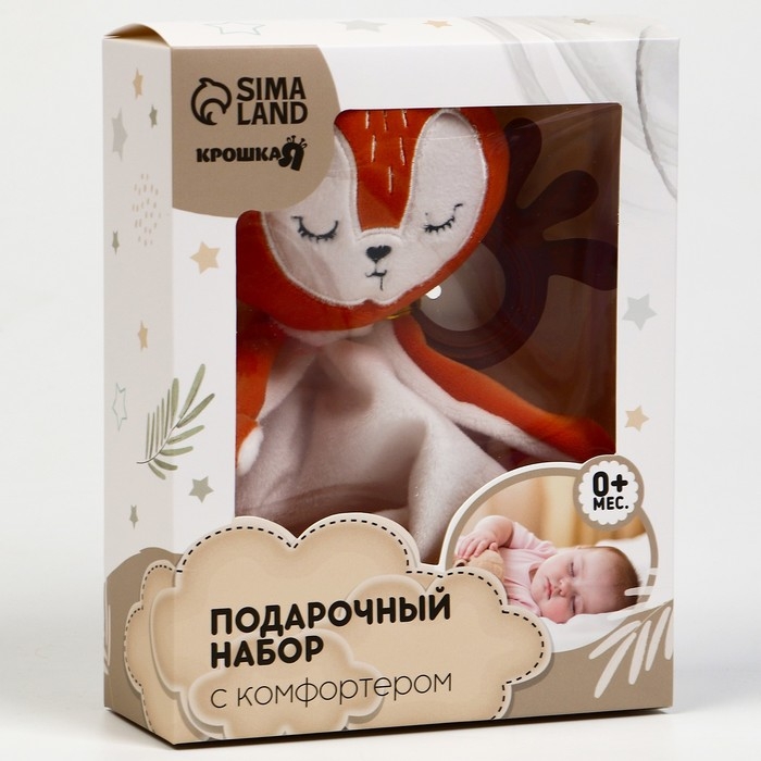 Подарочный набор с комфортером для сна "Оленёнок"