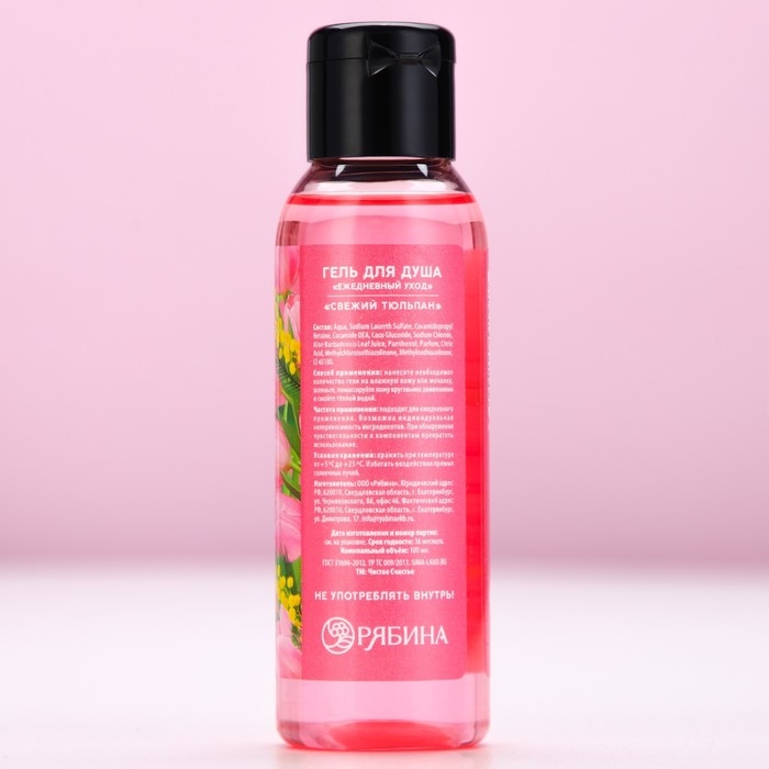 Гель для душа &laquo;С 8 Марта!&raquo;, 100 мл, аромат свежего тюльпана, ЧИСТОЕ СЧАСТЬЕ