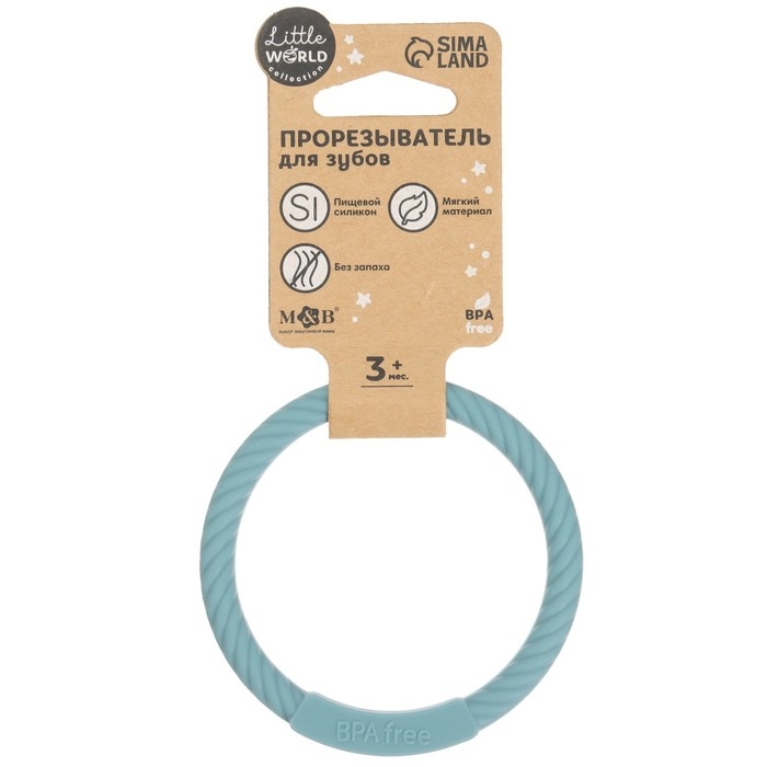 Прорезыватель силиконовый &laquo;Браслетик&raquo;, цвет синий, Mum&Baby