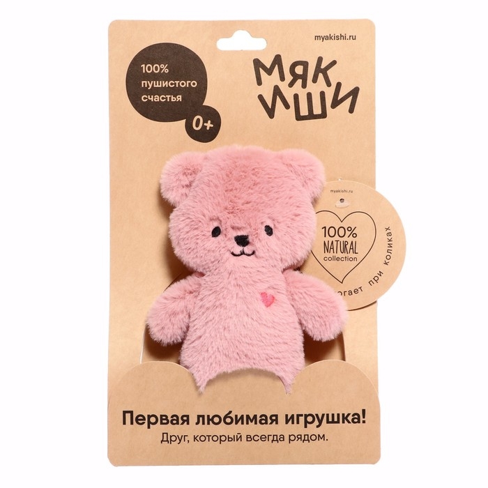 Мягкая игрушка &laquo;Мишка Шарлотта&raquo;, 17 см