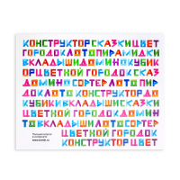 Лото &laquo;Геометрические фигуры&raquo;