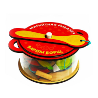 Магнитная рыбалка &laquo;Варим борщ&raquo;