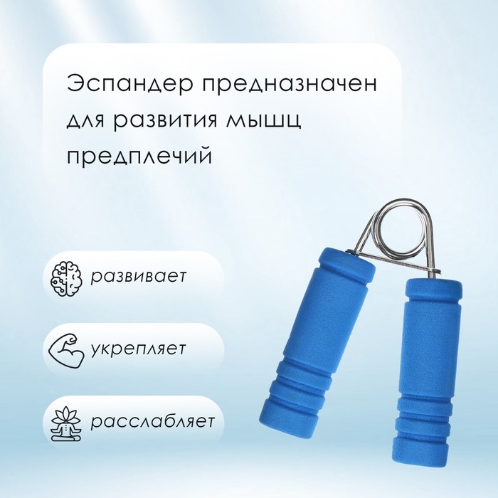 Эспандер кистевой ONLITOP, 10 кг, цвета МИКС