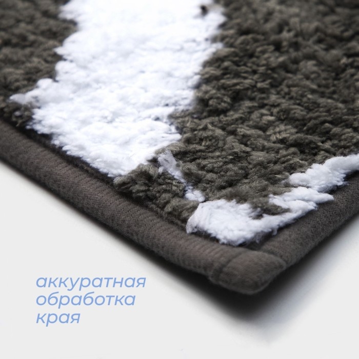 Коврик для дома SAVANNA &laquo;Вилли&raquo;, 50&times;80 см, цвет серый