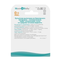 Бутылочка для кормления &laquo;Маленький джентльмен&raquo; детская классическая, с ручками, 150 мл, от 0 мес., цвет голубой