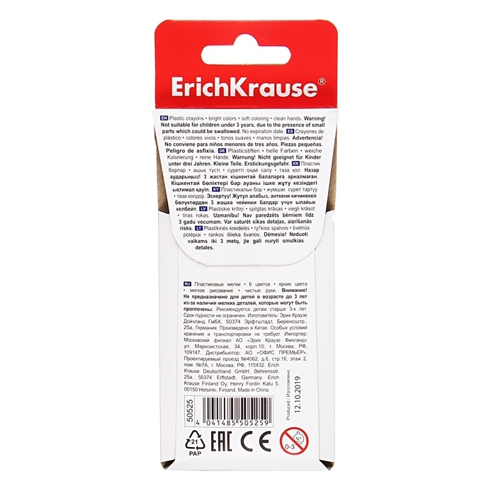 Мелки пластиковые 6 цветов ErichKrause, диаметр 7 мм, заточенные