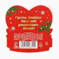 Кошельковый талисман новогодний &laquo;Новый год: Богатства и любви&raquo;, фигурка, 7 х 10 см,