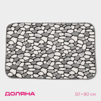 Коврик для ванной и туалета Доляна &laquo;Галька&raquo;, 50&times;80 см