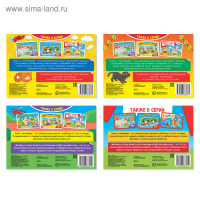 100 наклеек набор &laquo;Мир животных&raquo;, 4 шт. по 16 стр.