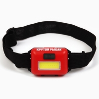 Фонарь налобный &laquo;Крутой рыбак&raquo;, красный