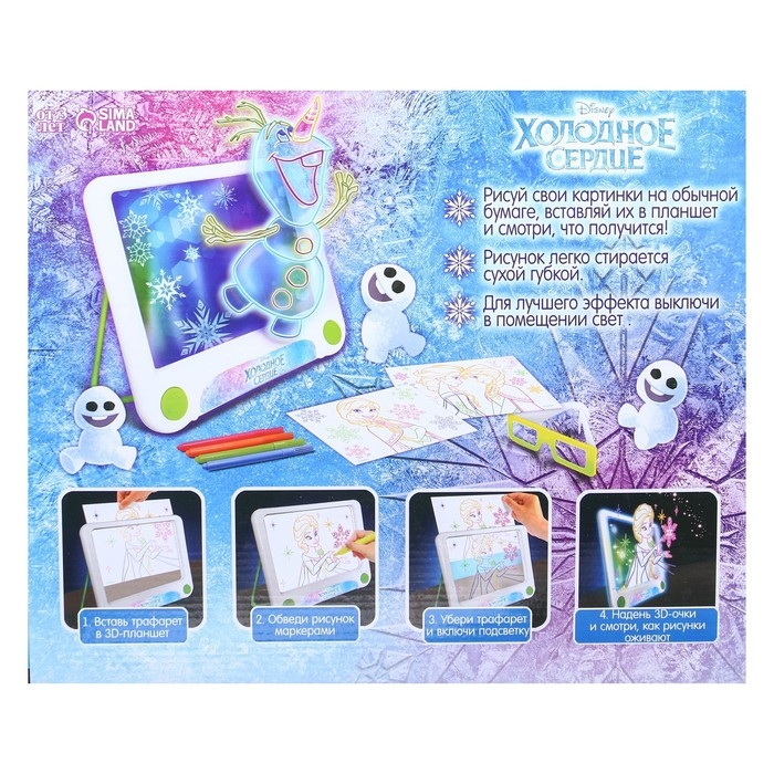 3D-планшет для рисования &laquo;Холодное сердце&raquo;, неоновые маркеры, световые эффекты, с карточками