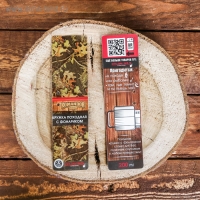 Кружка туристическая с фонариком &laquo;Король рыбалки&raquo;, 175 мл