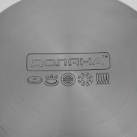 Кастрюля из нержавеющей стали Доляна &laquo;Гретте&raquo;, 4,2 л, d=22 см, с крышкой, капсульное дно, индукция