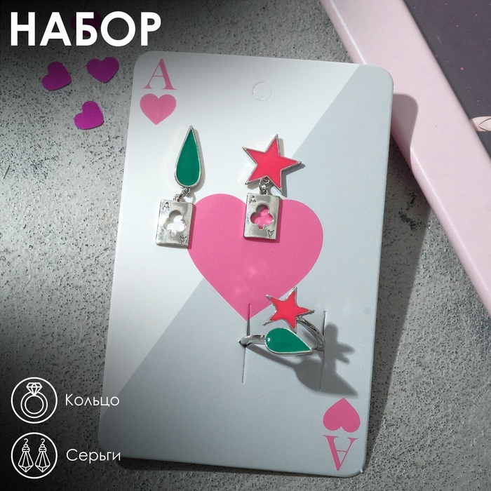 Набор: серьги, кольцо &laquo;Аниме&raquo; звезда и капля, цвет зелёно-розовый в серебре