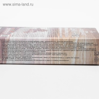 Сироп &laquo;Дыхание. Сосновый мёд&raquo;, 250 мл