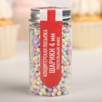 Кондитерская посыпка "Шарики, пастельный микс", 4 мм, 50 г