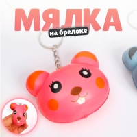 Мялка-сквиши &laquo;Животные&raquo; на брелоке, виды МИКС