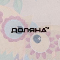 Блюдце стеклянное Доляна &laquo;Совушки&raquo;, 17,8&times;13,7&times;1,7 см