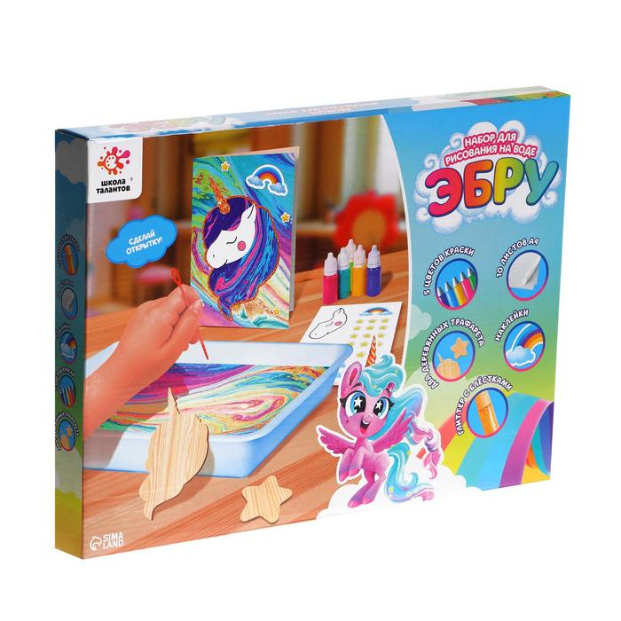 Набор для рисования на воде в технике эбру &laquo;Милый единорог&raquo;