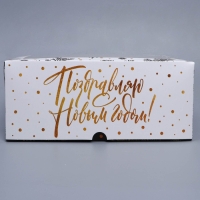 Коробка складная на 6 капкейков с окном &laquo;Поздравляю с Новым годом!&raquo;, 25 х 17 х 10 см, Новый год