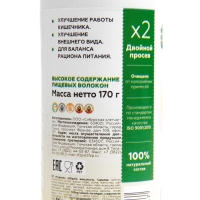 Сибирская клетчатка &laquo;Изящный силуэт&raquo;, 170 г