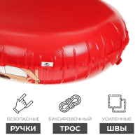 Тюбинг-ватрушка ONLYTOP &laquo;Moпc&raquo;, диаметр чехла 83 см