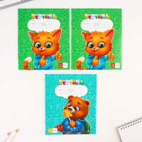 Набор первоклассника 43 предмета &laquo;1 сентября: Здравствуй, школа!&raquo;