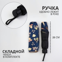 Зонт механический &laquo;Листопад&raquo;, эпонж, 4 сложения, 8 спиц, R = 48/56 см, D = 112 см, цвет МИКС