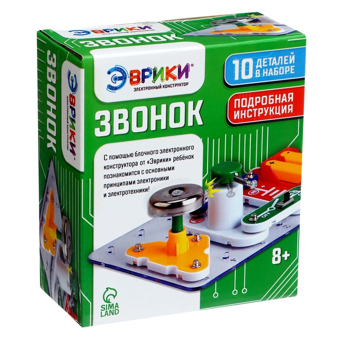 Электронный конструктор &laquo;Звонок&raquo;, 11 элементов