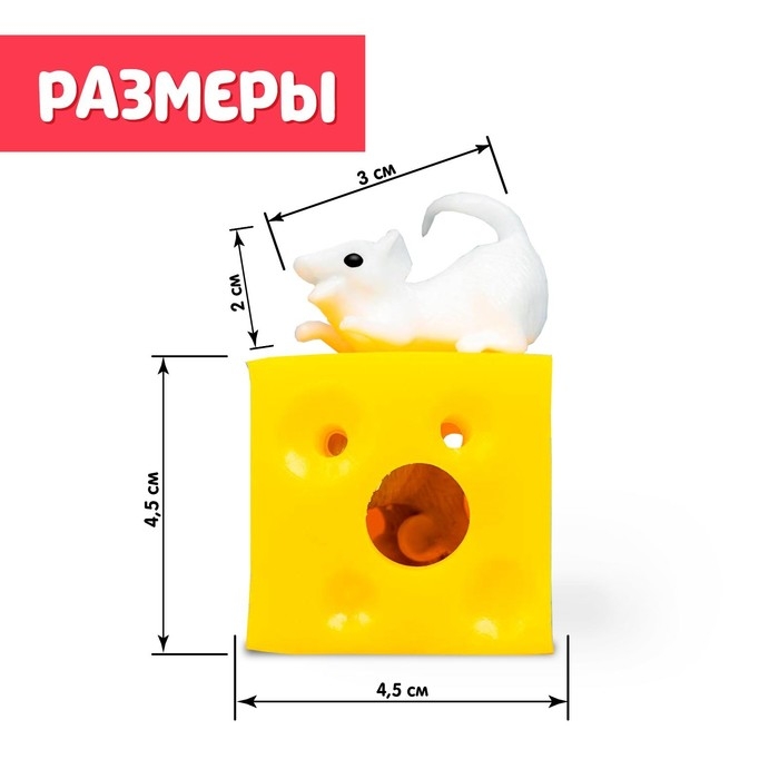 Развивающая игрушка &laquo;Сенсорные мышки&raquo;