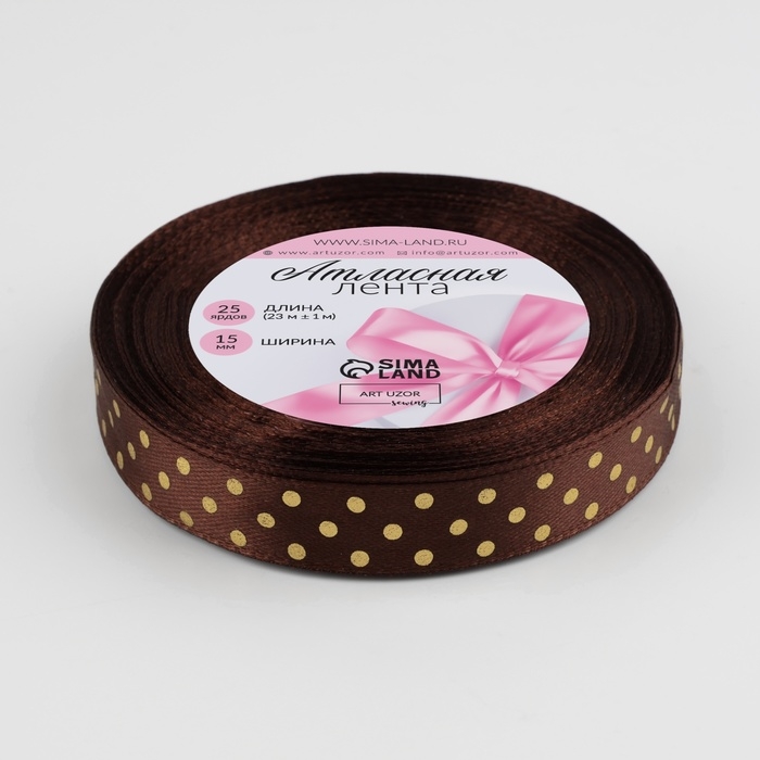 Лента атласная с тиснением &laquo;Горох&raquo;, 15 мм &times; 23 &plusmn; 1 м, цвет коричневый №32