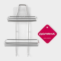 Мыльница 2-х ярусная на липучке Доляна, 2 крючка, 14,5&times;10&times;21 см, цвет хром